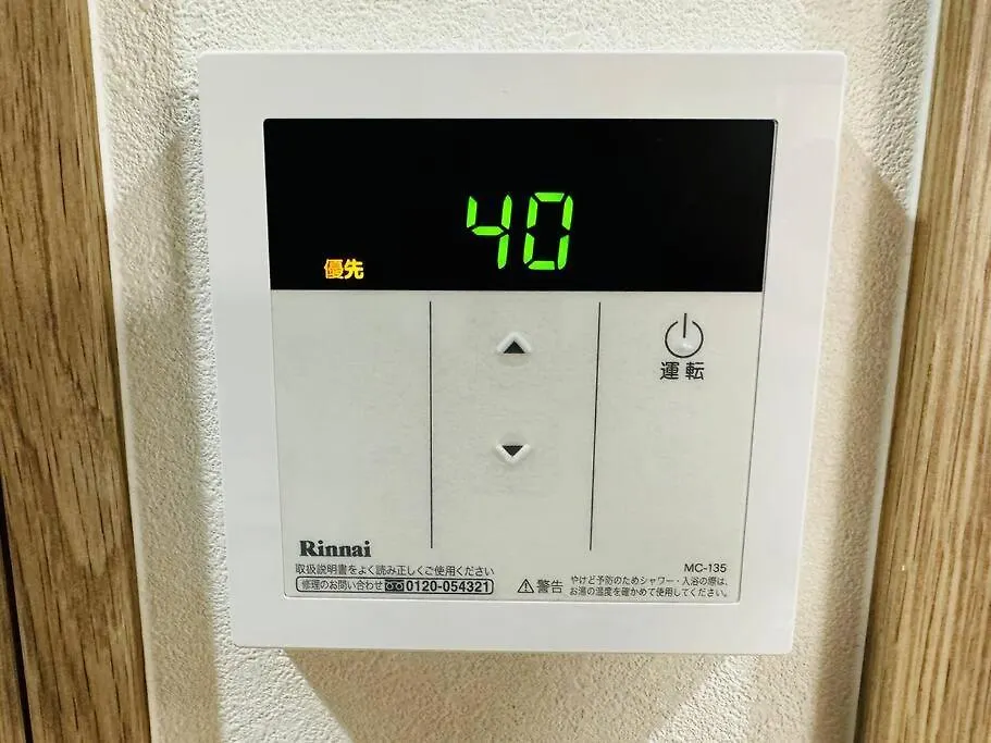202 黒門市場1分!道頓堀まで徒歩8分!心斎橋まで徒歩9分! Osaka 0*,  Japan