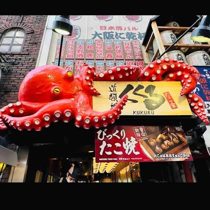 202 黒門市場1分!道頓堀まで徒歩8分!心斎橋まで徒歩9分! Osaka Apartment