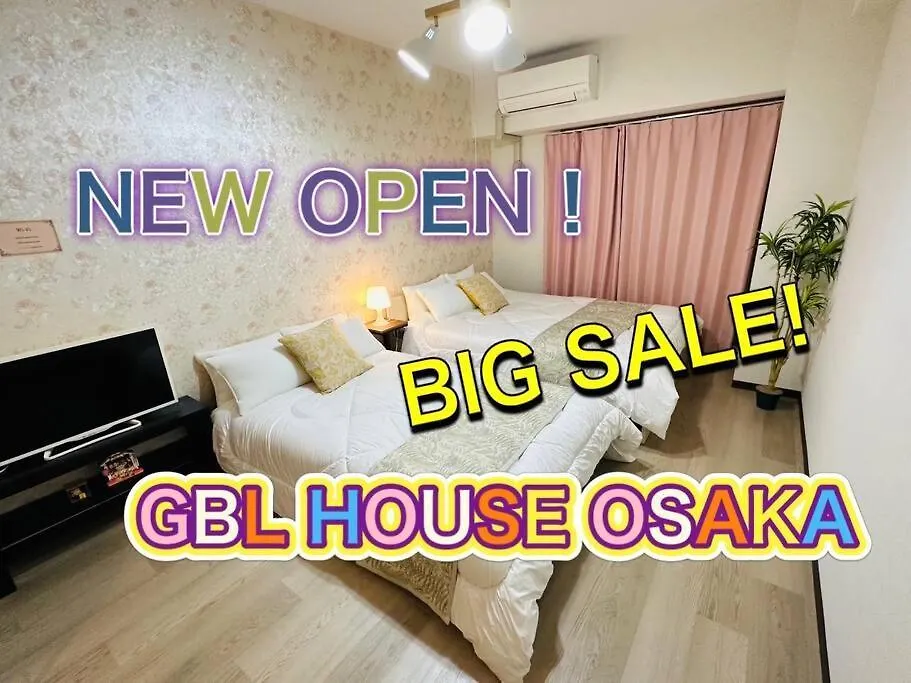 202 黒門市場1分!道頓堀まで徒歩8分!心斎橋まで徒歩9分! Osaka